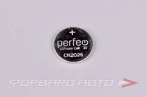 Элемент питания 3V литиевая CR2025 PERFEO