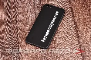 Чехол для смартфонов Apple "#ЖГИРЕЗИНУГОЧАСАН", пластик ФОРВАРД АВТО
