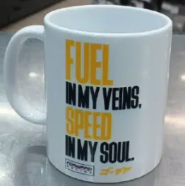 Кружка керамическая Fuel in my veins,Speed in my soul  ФОРВАРД АВТО