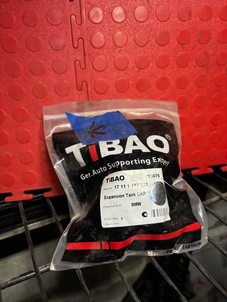 TiBAO გაფართოების ავზის თავსახური
