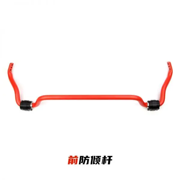 BMW E46 Front Sway Bar