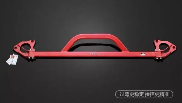 Mercedes W218 CLS Front Strut Bar
